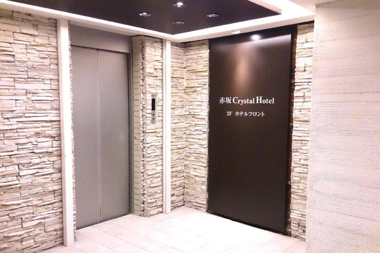 Akasaka Crystal Hotel (Adults Only) طوكيو المظهر الخارجي الصورة