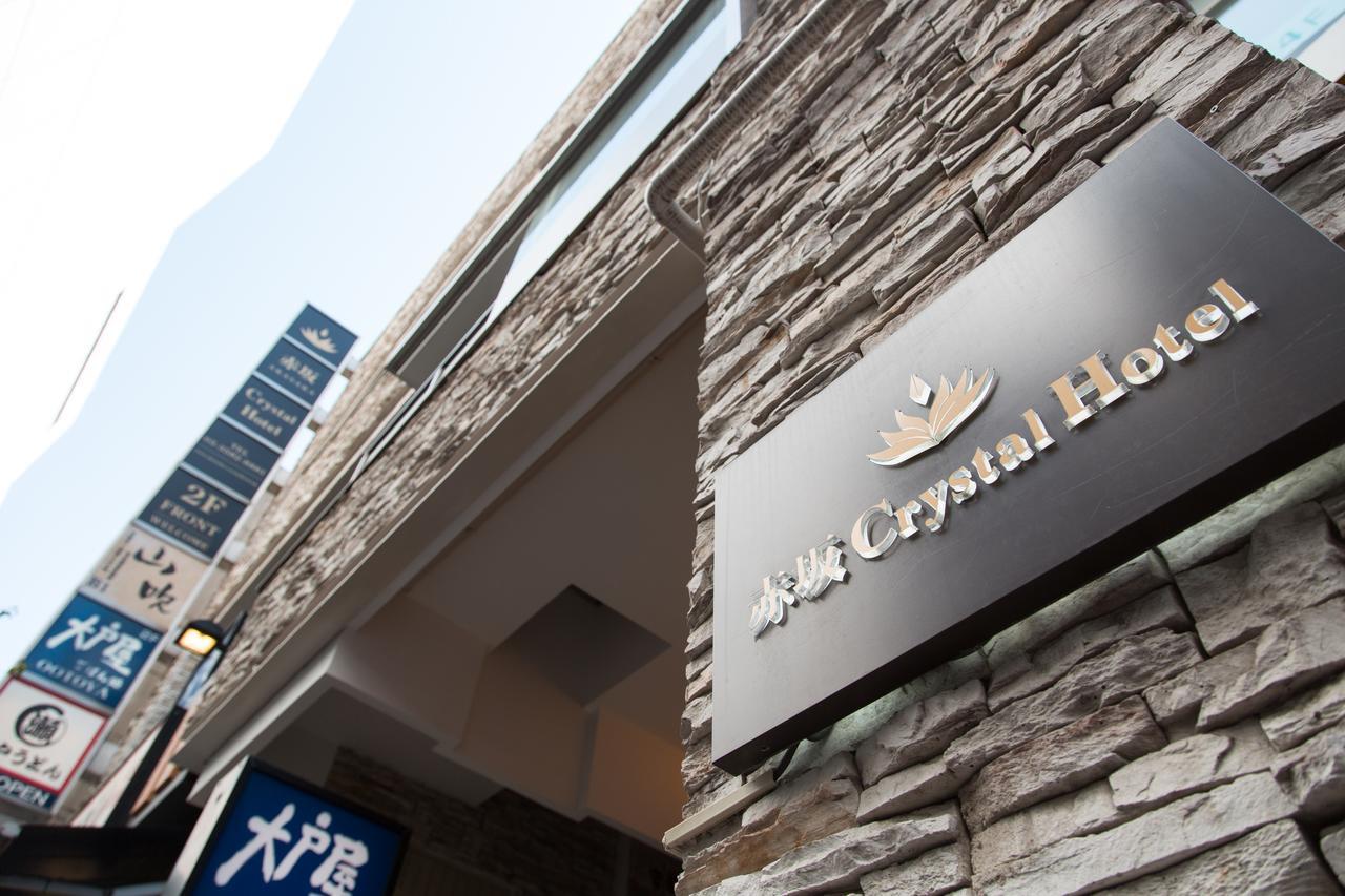 Akasaka Crystal Hotel (Adults Only) طوكيو المظهر الخارجي الصورة